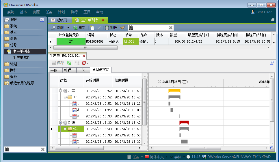 如何快速高效完成ERP管理云开体育官方网站登录·(中国)官网入口
配置?